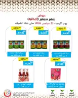 Mod co-op offers from 23 to 29 September 2026 September Sale - Page 13