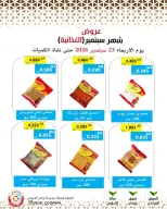 Mod co-op offers from 23 to 29 September 2026 September Sale - Page 27