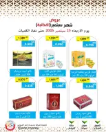 Mod co-op offers from 23 to 29 September 2026 September Sale - Page 49