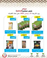Mod co-op offers from 23 to 29 September 2026 September Sale - Page 10
