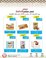 Mod co-op offers from 23 to 29 September 2026 September Sale - Page 5