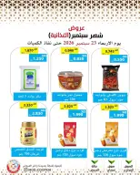 Mod co-op offers from 23 to 29 September 2026 September Sale - Page 16