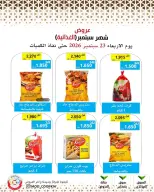 Mod co-op offers from 23 to 29 September 2026 September Sale - Page 24
