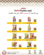 Mod co-op offers from 23 to 29 September 2026 September Sale - Page 41
