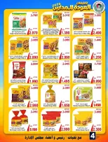 Ali Salem coop Kuwait offers from 23 to 30 September 2026 Back to School Deals - Page 4