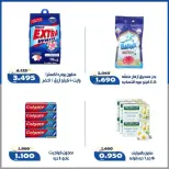 Al Khalidiya co-op offers from 23 to 28 September 2026 September prices - Page 46