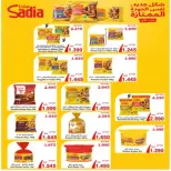 Al Khalidiya co-op offers from 23 to 28 September 2026 September prices - Page 12