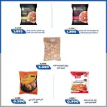 Al Khalidiya co-op offers from 23 to 28 September 2026 September prices - Page 10