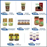 Al Khalidiya co-op offers from 23 to 28 September 2026 September prices - Page 33
