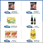 Al Khalidiya co-op offers from 23 to 28 September 2026 September prices - Page 35