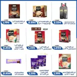 Al Khalidiya co-op offers from 23 to 28 September 2026 September prices - Page 34