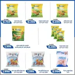 Al Khalidiya co-op offers from 23 to 28 September 2026 September prices - Page 7
