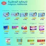 Al Khalidiya co-op offers from 23 to 28 September 2026 September prices - Page 56