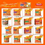 Al Khalidiya co-op offers from 23 to 28 September 2026 September prices - Page 18