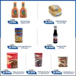 Al Khalidiya co-op offers from 23 to 28 September 2026 September prices - Page 32