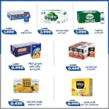 Al Khalidiya co-op offers from 23 to 28 September 2026 September prices - Page 2