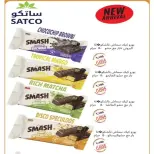 Al Khalidiya co-op offers from 23 to 28 September 2026 September prices - Page 39
