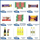 Al Khalidiya co-op offers from 23 to 28 September 2026 September prices - Page 31