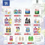 Al Khalidiya co-op offers from 23 to 28 September 2026 September prices - Page 51