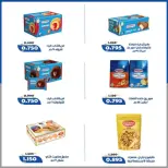 Al Khalidiya co-op offers from 23 to 28 September 2026 September prices - Page 20