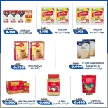 Al Khalidiya co-op offers from 23 to 28 September 2026 September prices - Page 36