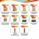 Al Khalidiya co-op offers from 23 to 28 September 2026 September prices - Page 42