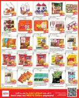 Nesto Hypermarkets offers in Almrqab from 23 to 28 September 2026 Discount Wall - Page 7