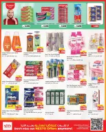 Nesto Hypermarkets offers in Almrqab from 23 to 28 September 2026 Discount Wall - Page 11