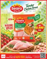 Nesto Hypermarkets offers in Almrqab from 23 to 28 September 2026 Discount Wall - Page 9