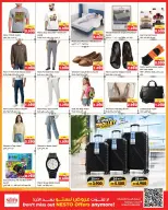 Nesto Hypermarkets Kuwait offers from 23 to 28 September 2026 Discount Wall - Page 16
