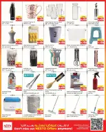 Nesto Hypermarkets Kuwait offers from 23 to 28 September 2026 Discount Wall - Page 14