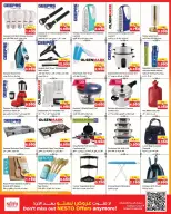 Nesto Hypermarkets Kuwait offers from 23 to 28 September 2026 Discount Wall - Page 13