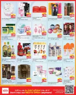 Nesto Hypermarkets offers in Farwaniya from 23 to 28 September 2026 Discount Wall - Page 11