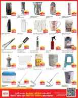Nesto Hypermarkets offers in Farwaniya from 23 to 28 September 2026 Discount Wall - Page 19