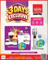 Nesto Hypermarkets offers in Farwaniya from 23 to 28 September 2026 Discount Wall - Page 17