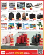 Nesto Hypermarkets offers in Farwaniya from 23 to 28 September 2026 Discount Wall - Page 16