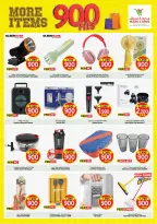 Mark & Save offers in Aldjyj from 23 to 29 September 2026 More Items 900 Fils offers - Page 8