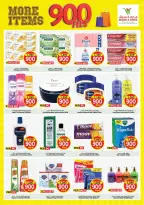 Mark & Save offers in Aldjyj from 23 to 29 September 2026 More Items 900 Fils offers - Page 5