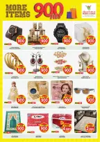 Mark & Save offers in Aldjyj from 23 to 29 September 2026 More Items 900 Fils offers - Page 11