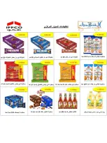 Al Shuhada co-op offers from 23 September to 3 October 2026 September Deals - Page 40