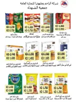 Al Shuhada co-op offers from 23 September to 3 October 2026 September Deals - Page 38