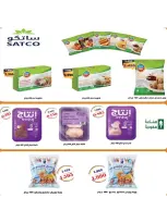 Al Shuhada co-op offers from 23 September to 3 October 2026 September Deals - Page 39