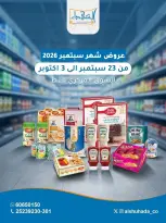 Al Shuhada co-op offers from 23 September to 3 October 2026 September Deals - Page 1
