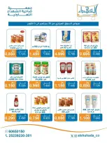 Al Shuhada co-op offers from 23 September to 3 October 2026 September Deals - Page 3