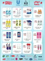 Al Shuhada co-op offers from 23 September to 3 October 2026 September Deals - Page 32