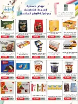 Al Shuhada co-op offers from 23 September to 3 October 2026 September Deals - Page 33