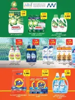 Al Shuhada co-op offers from 23 September to 3 October 2026 September Deals - Page 30