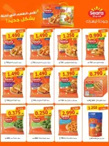Al Shuhada co-op offers from 23 September to 3 October 2026 September Deals - Page 11