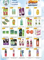 Ferdous co-op Kuwait offers from 22 to 27 September 2026 September Festival - Page 8