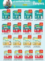 Ferdous co-op Kuwait offers from 22 to 27 September 2026 September Festival - Page 10